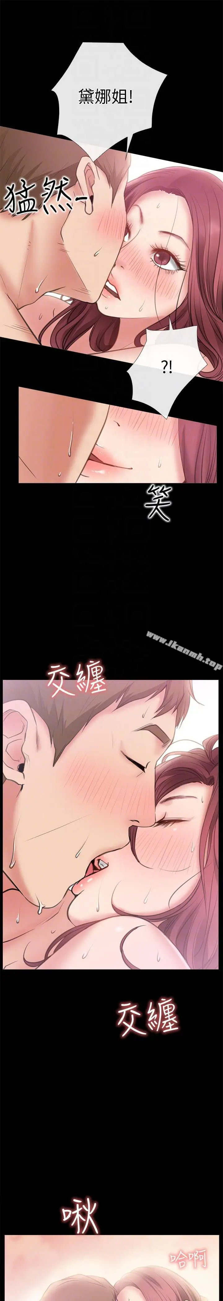 漫画《爱情店到店》第8话第15张图