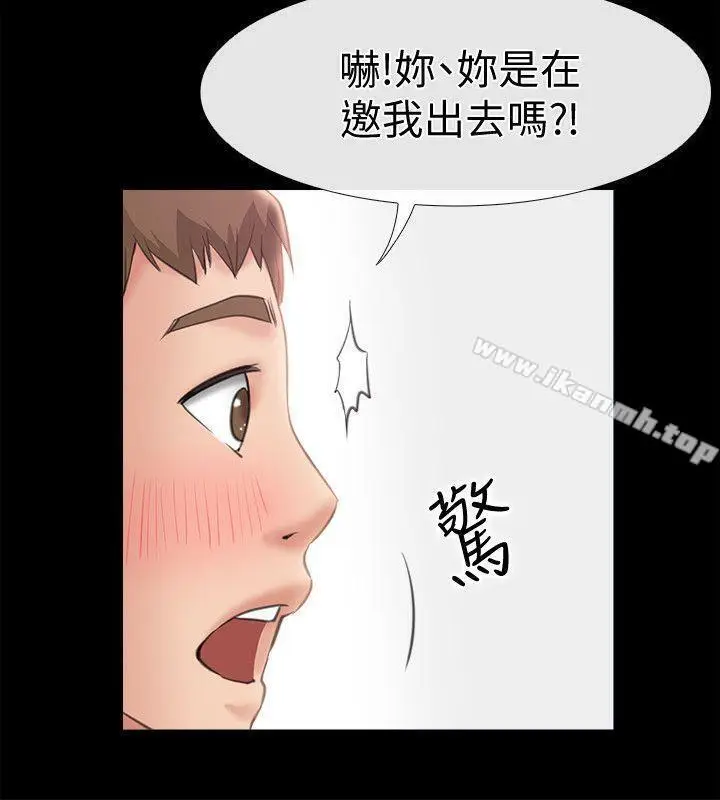 漫画《爱情店到店》第8话第28张图