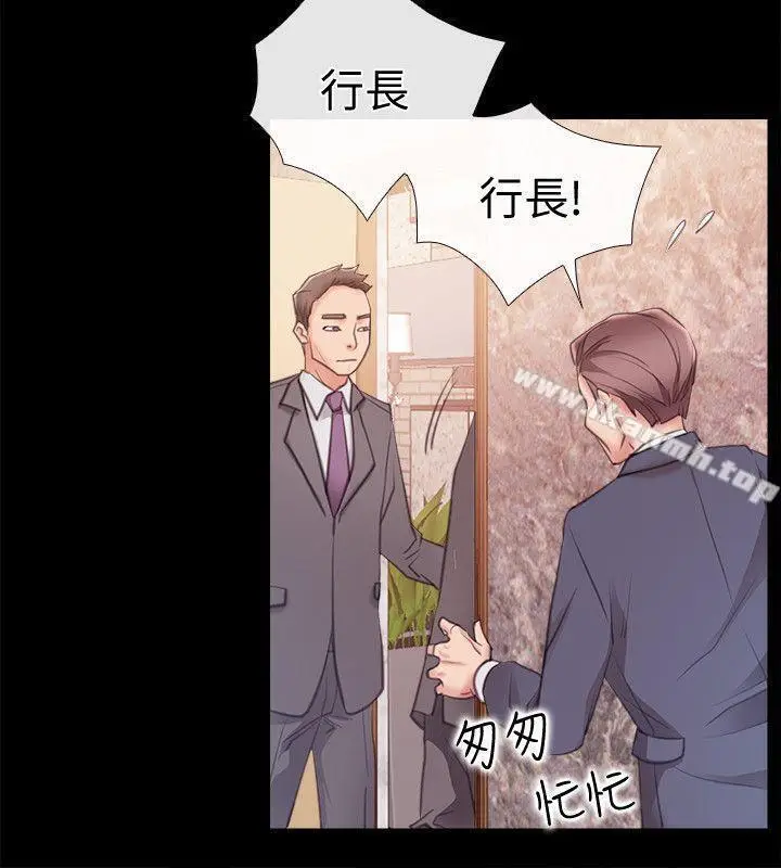 漫画《爱情店到店》第7话第10张图