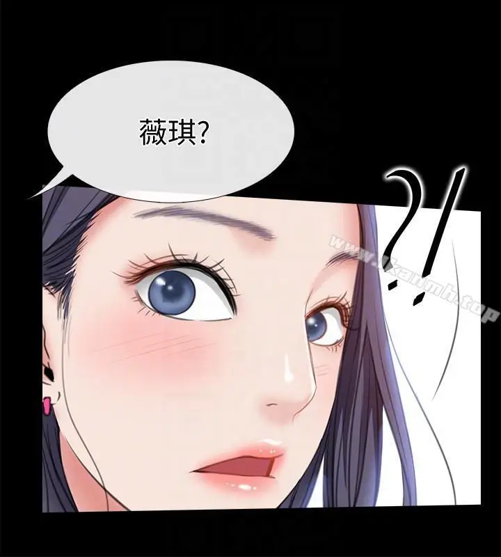 漫画《爱情店到店》第7话第29张图
