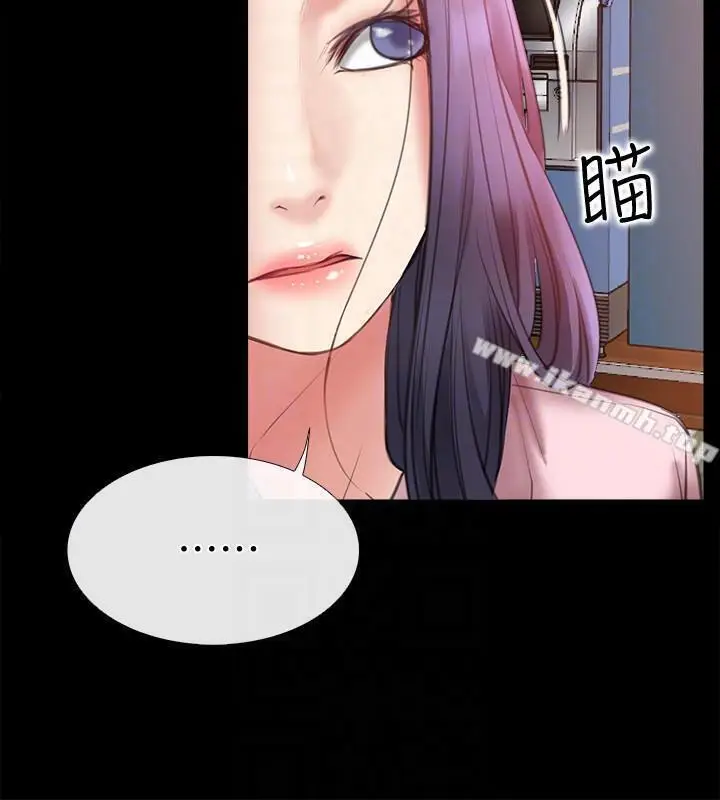 漫画《爱情店到店》第7话第33张图