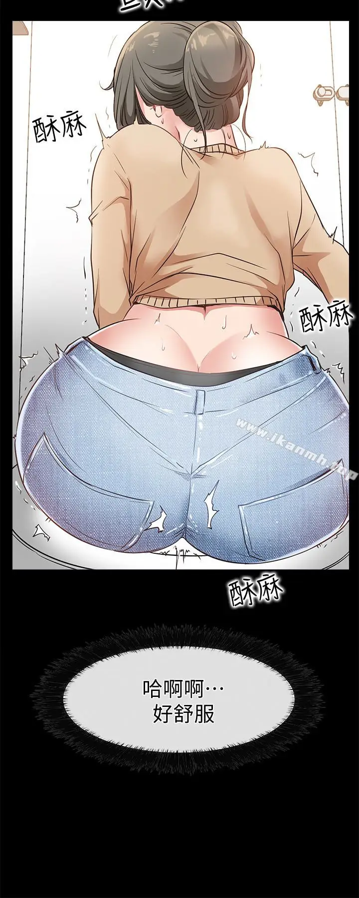漫画《爱情店到店》第14话第26张图