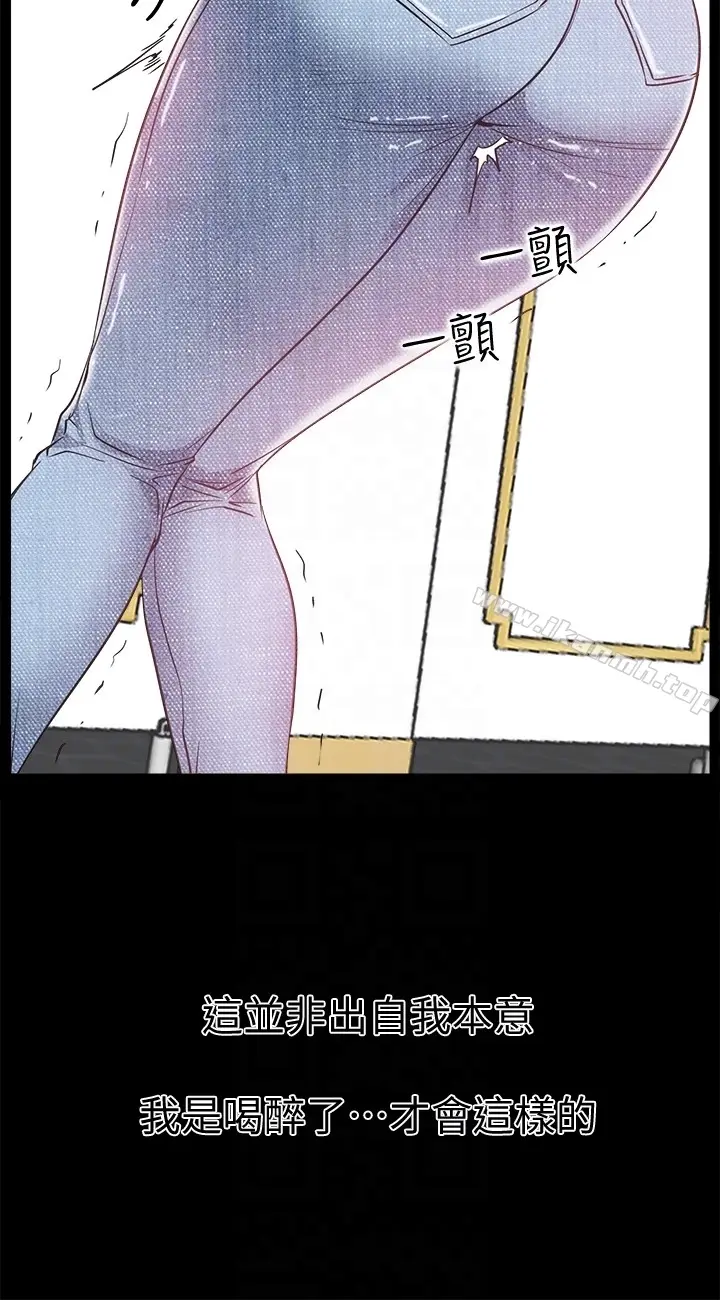 漫画《爱情店到店》第13话第31张图
