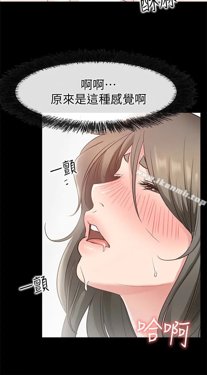 漫画《爱情店到店》第20话第34张图
