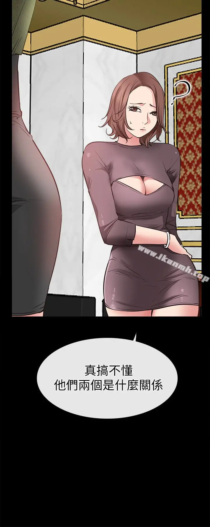 漫画《爱情店到店》第23话第12张图