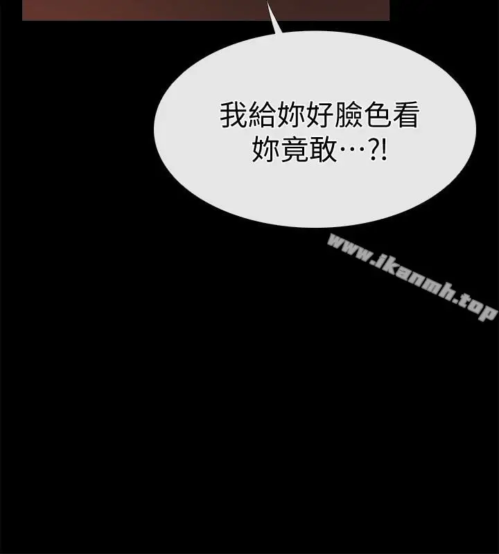 漫画《爱情店到店》第15话第22张图