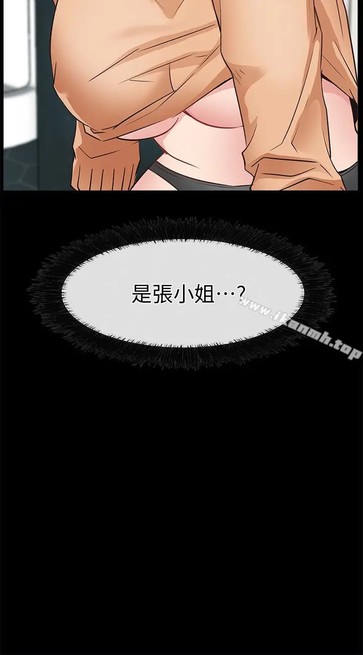 漫画《爱情店到店》第15话第30张图