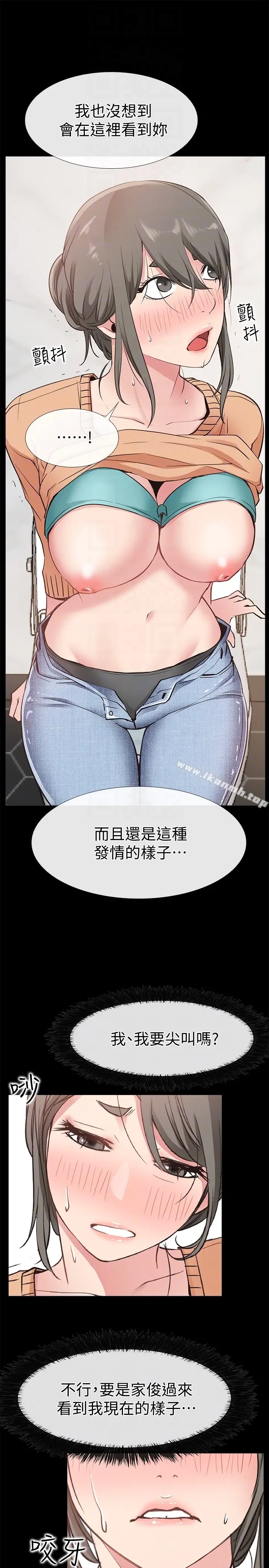 漫画《爱情店到店》第15话第7张图