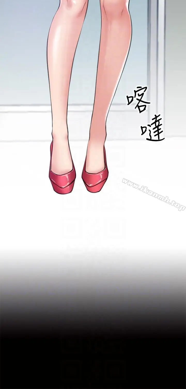漫画《爱情店到店》第3话第13张图
