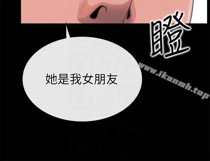 漫画《爱情店到店》第3话第23张图