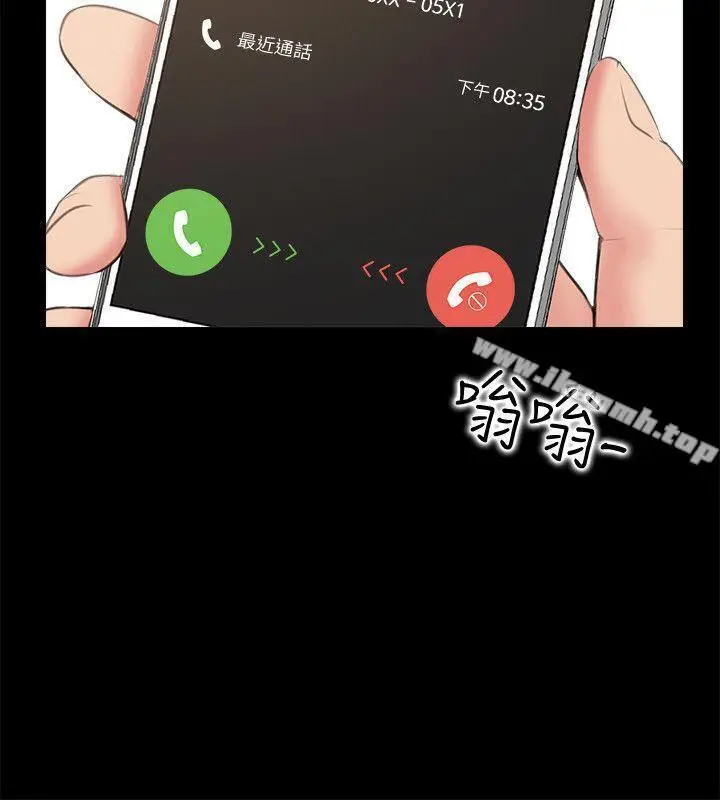 漫画《爱情店到店》第3话第34张图