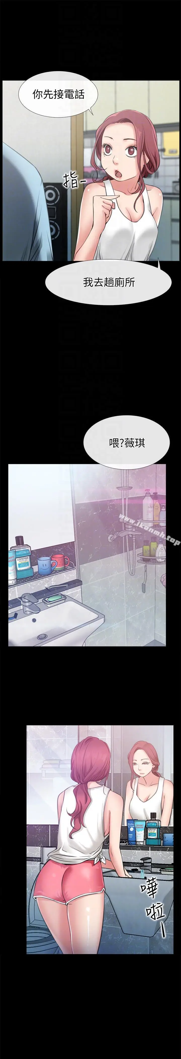 漫画《爱情店到店》第3话第35张图