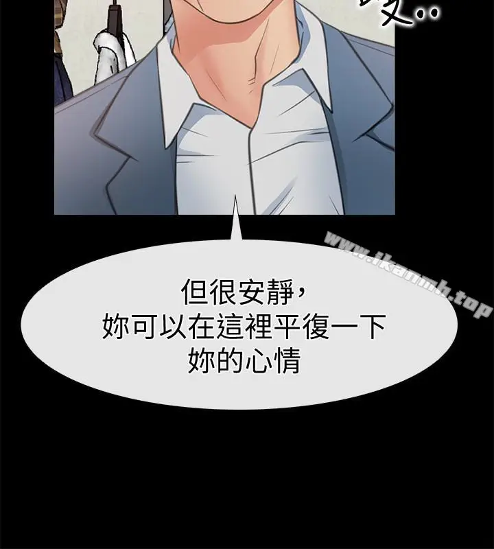 漫画《爱情店到店》第10话第20张图