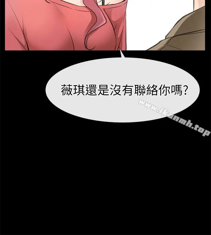 漫画《爱情店到店》第10话第26张图