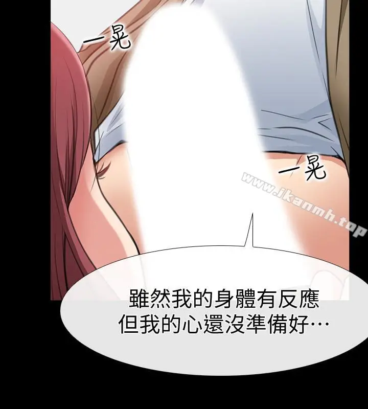 漫画《爱情店到店》第10话第34张图