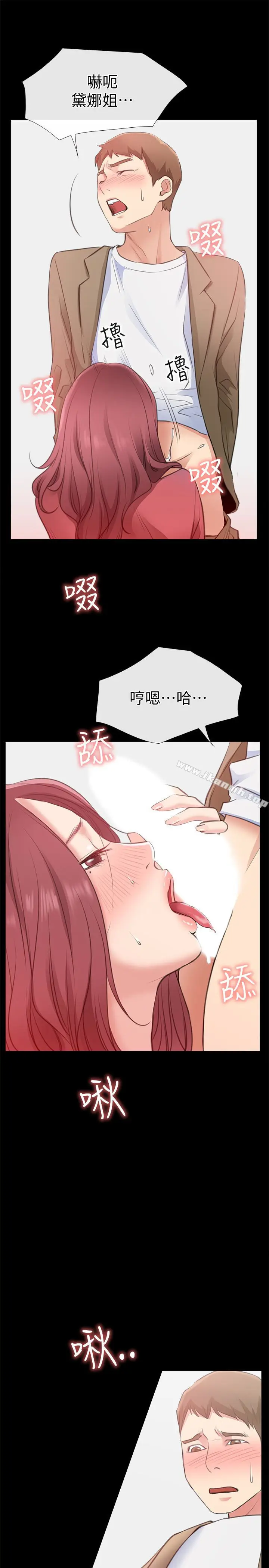 漫画《爱情店到店》第10话第37张图