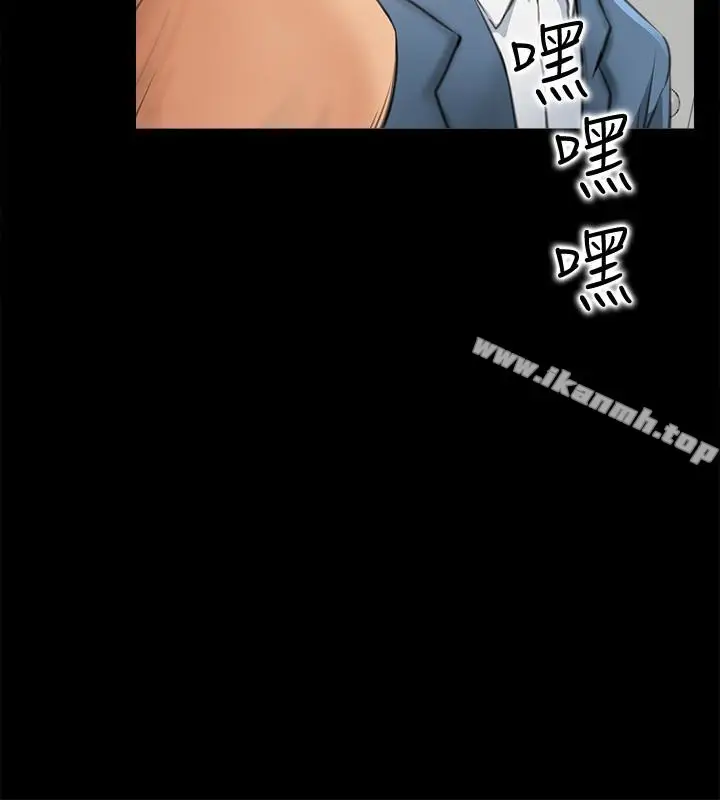 漫画《爱情店到店》第10话第6张图