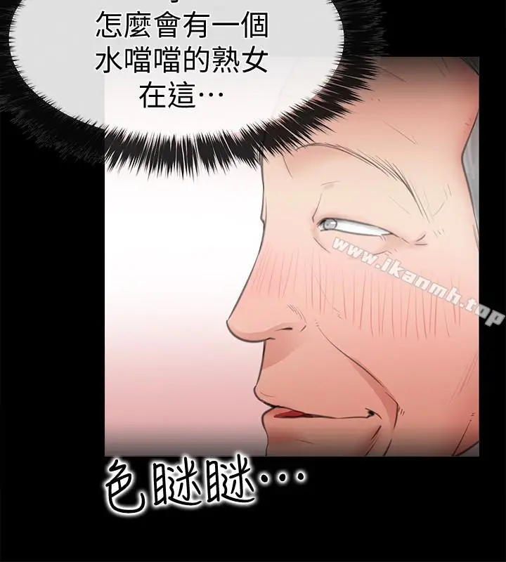 漫画《爱情店到店》第10话第8张图