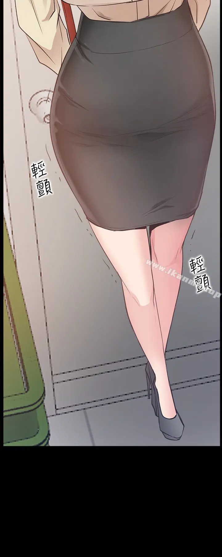 漫画《爱情店到店》第17话第2张图