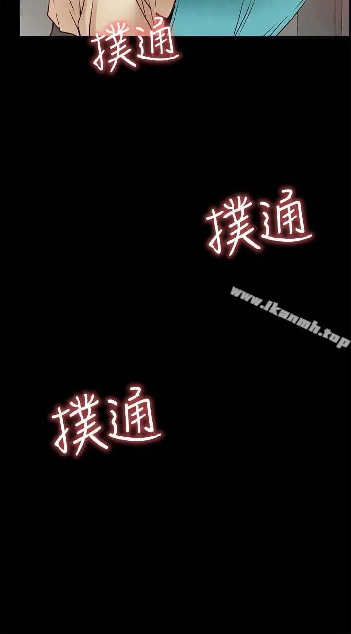 漫画《爱情店到店》第17话第24张图