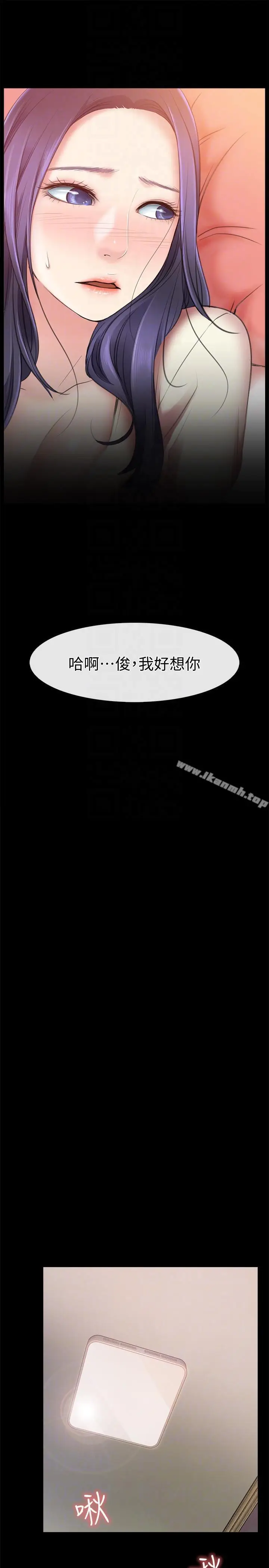 漫画《爱情店到店》第4话第25张图