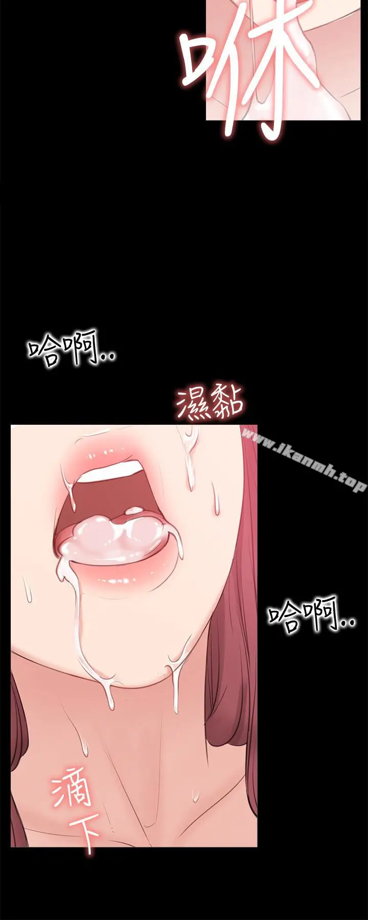 漫画《爱情店到店》第11话第2张图
