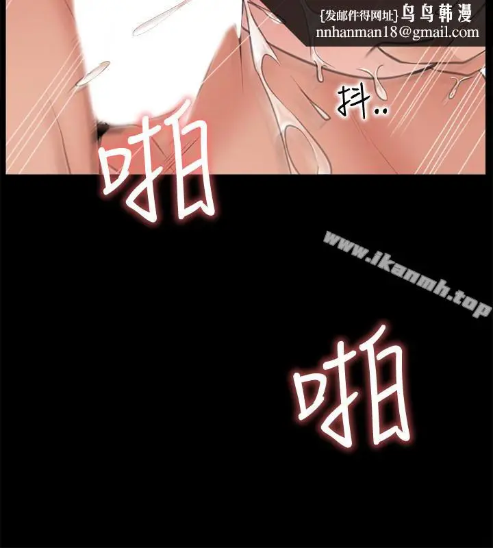 漫画《爱情店到店》第11话第22张图