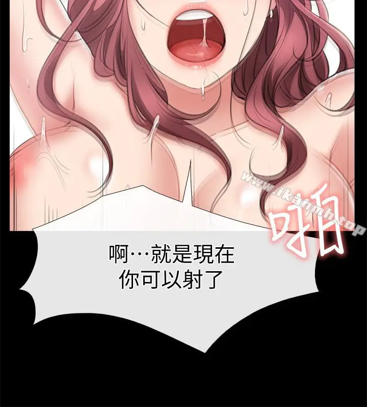 漫画《爱情店到店》第11话第26张图