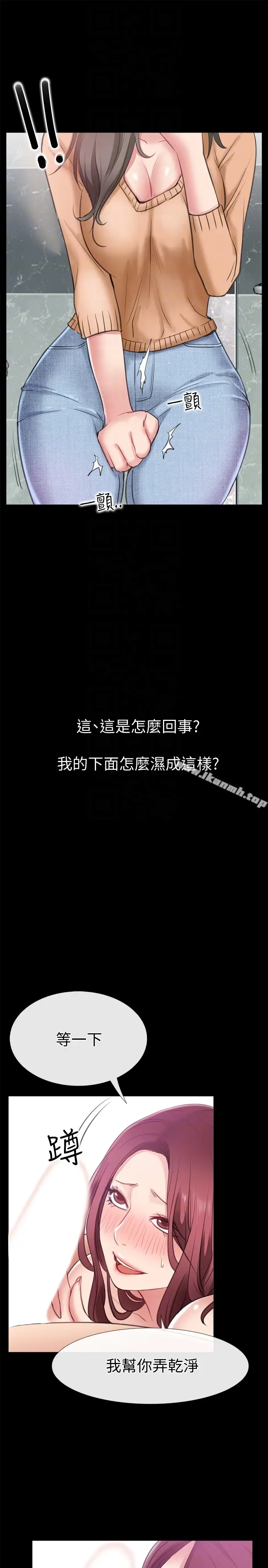 漫画《爱情店到店》第11话第31张图