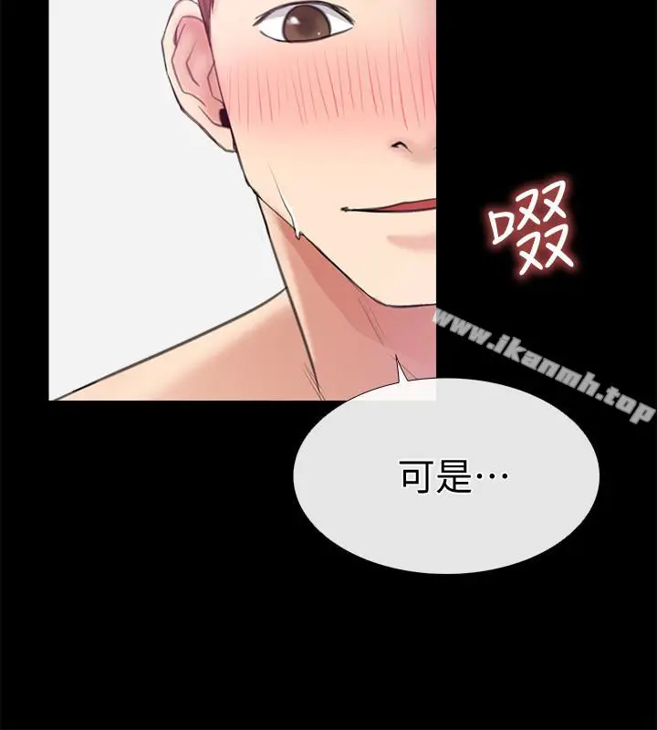 漫画《爱情店到店》第11话第34张图