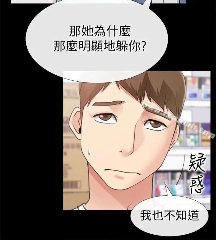漫画《爱情店到店》第11话第42张图