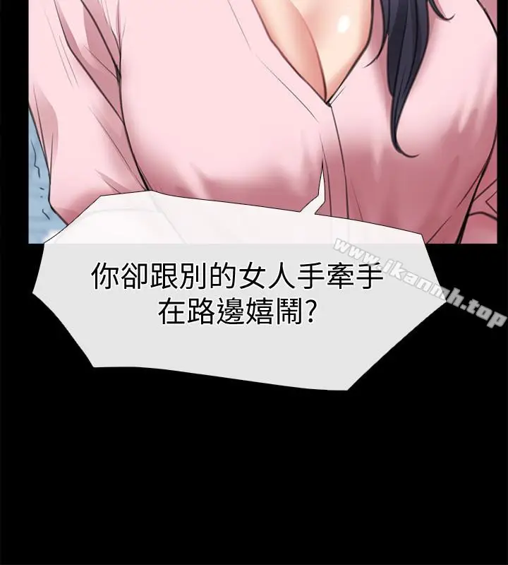漫画《爱情店到店》第9话第8张图