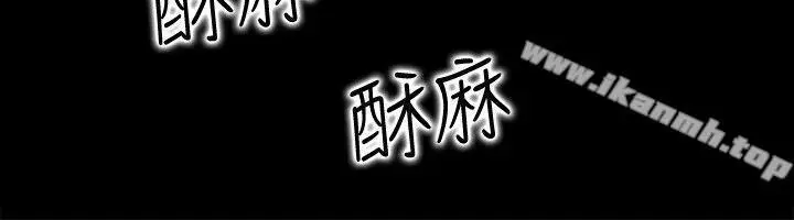 漫画《爱情店到店》第2话第16张图