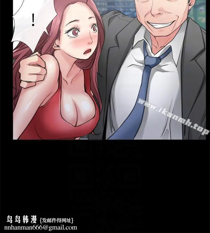漫画《爱情店到店》第2话第25张图