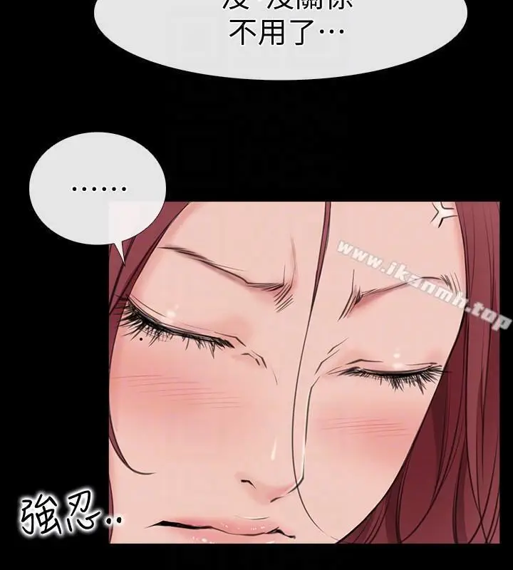 漫画《爱情店到店》第2话第29张图