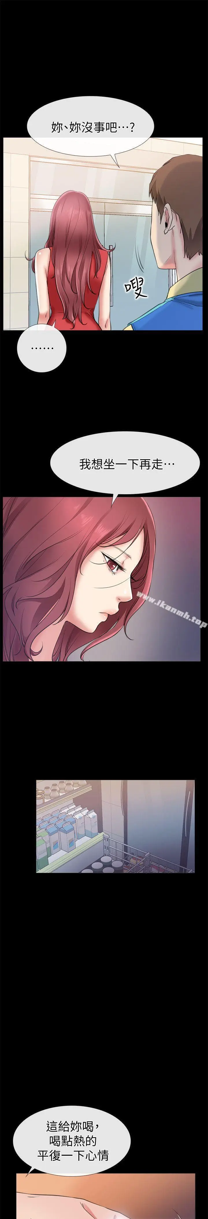 漫画《爱情店到店》第2话第38张图