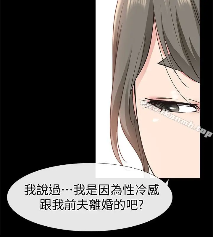 漫画《爱情店到店》第18话第12张图