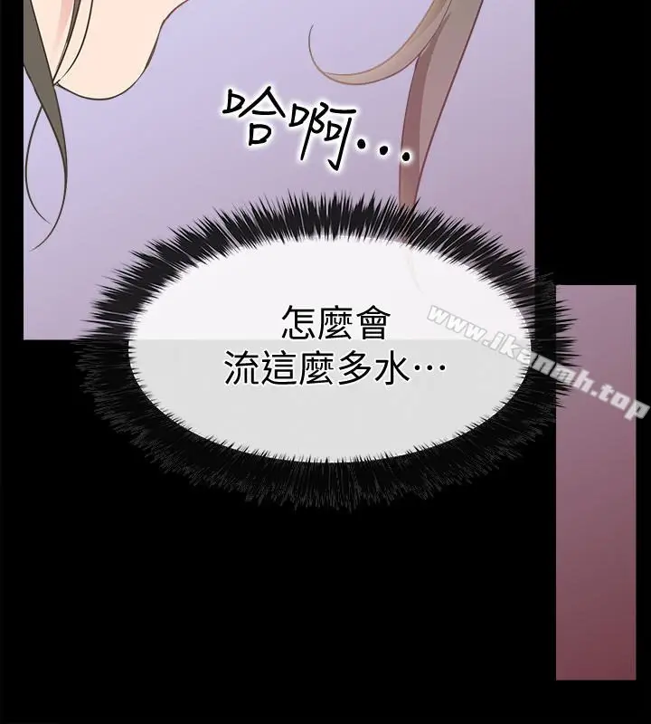 漫画《爱情店到店》第12话第26张图