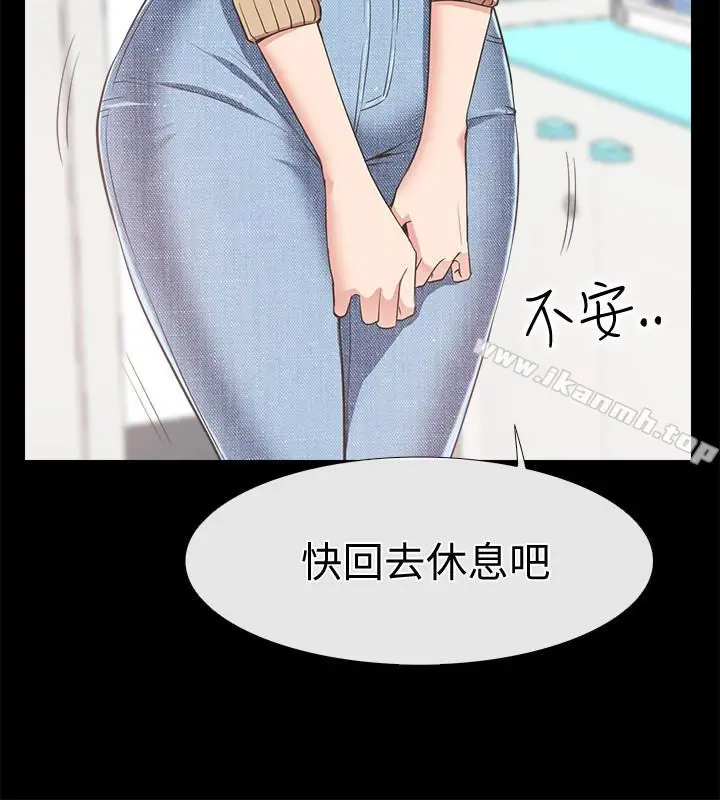 漫画《爱情店到店》第12话第6张图