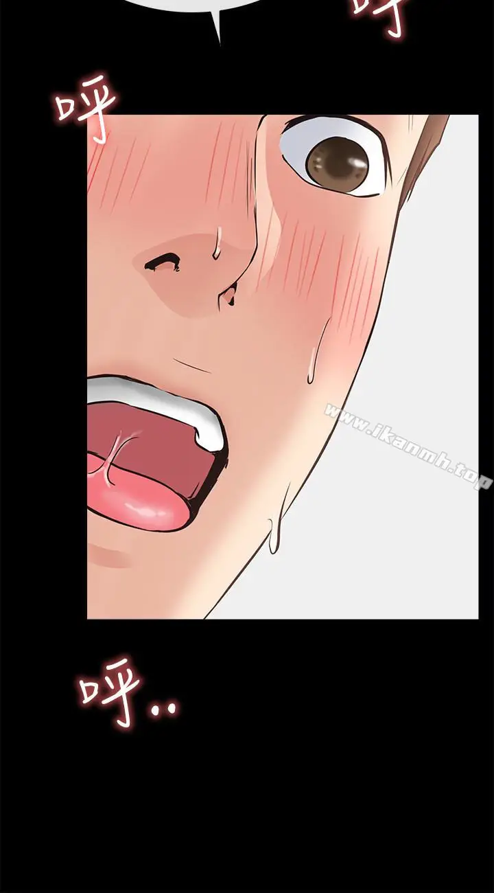 漫画《爱情店到店》第21话第16张图