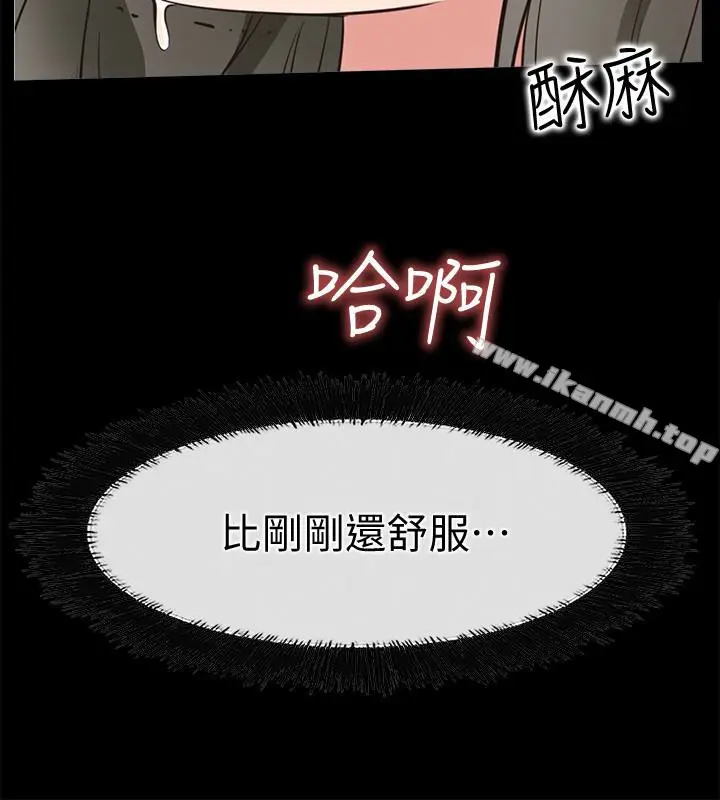 漫画《爱情店到店》第21话第18张图