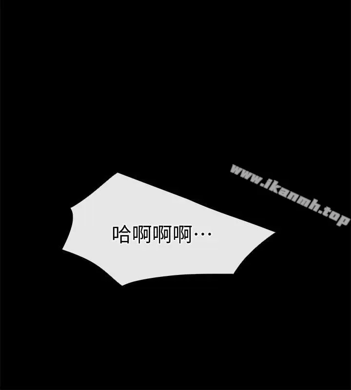 漫画《爱情店到店》第21话第24张图