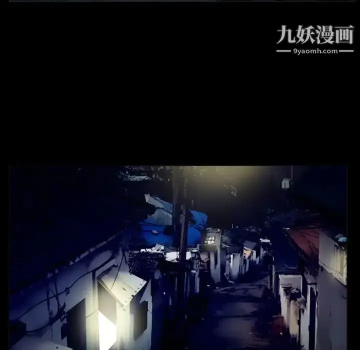 漫画《得不到邀请的回忆》第36话第13张图