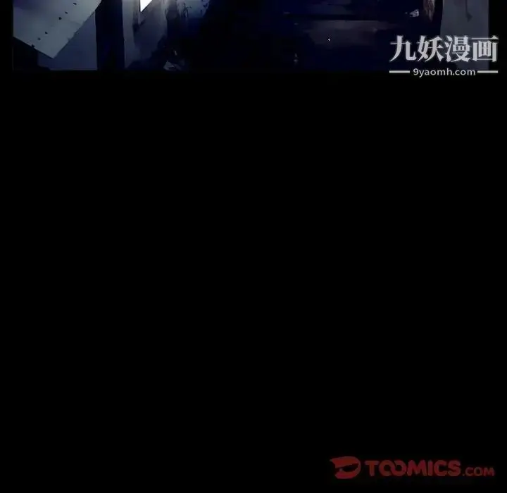 漫画《得不到邀请的回忆》第36话第14张图