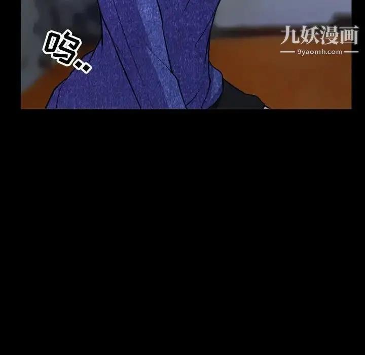 漫画《得不到邀请的回忆》第36话第31张图