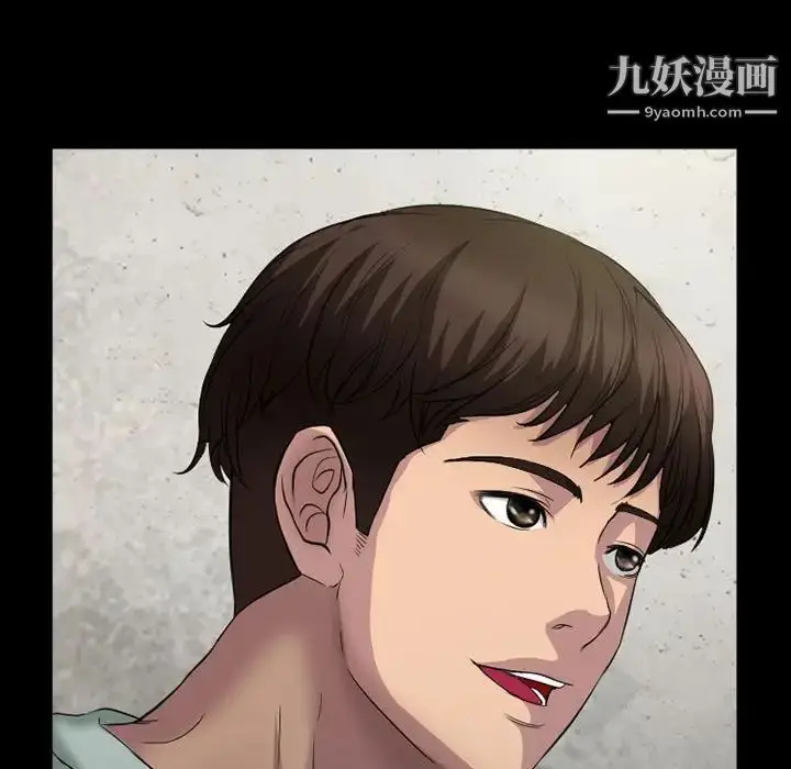 漫画《得不到邀请的回忆》第36话第35张图
