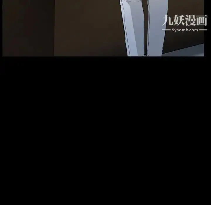漫画《得不到邀请的回忆》第36话第53张图