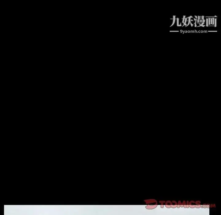 漫画《得不到邀请的回忆》第36话第60张图