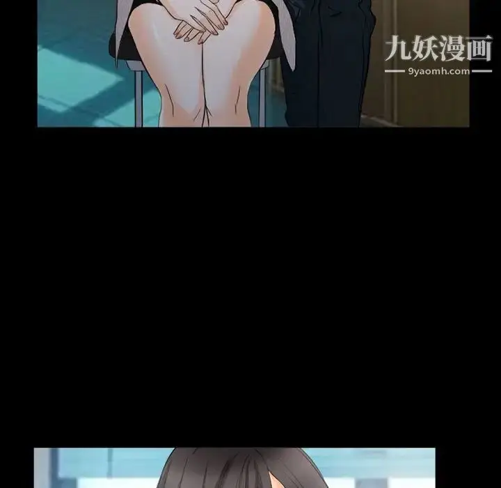 漫画《得不到邀请的回忆》第36话第7张图