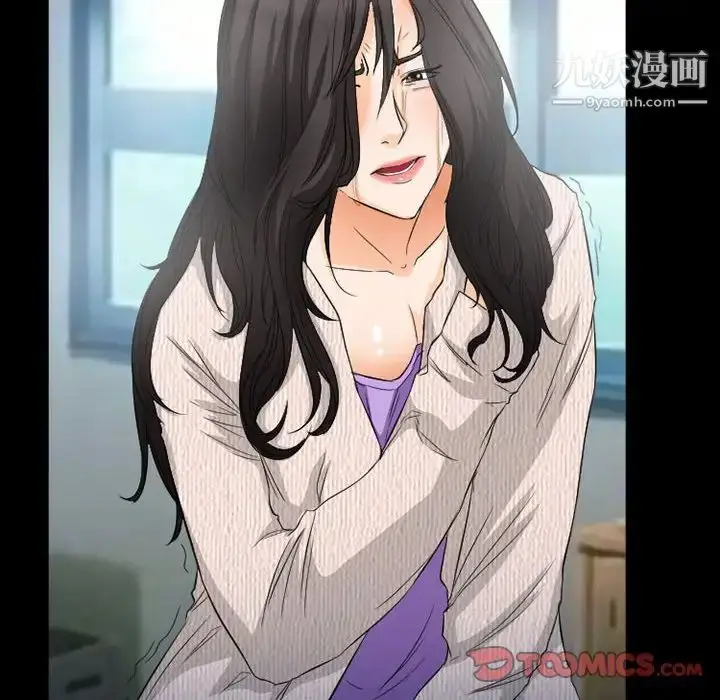 漫画《得不到邀请的回忆》第36话第8张图